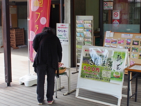 P6260783.JPG