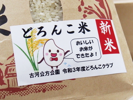 PB052162.JPG