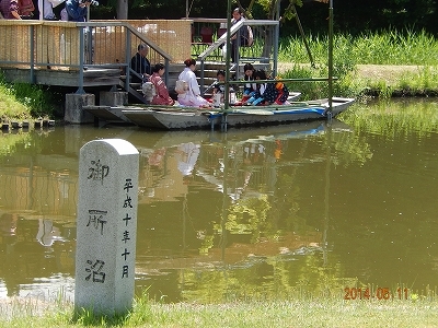 chaseki-fune.jpg